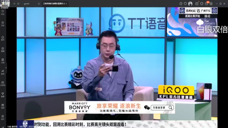 【2022-08-14 14点场】YTG丶落幕：白银双倍KSG VS TTG
