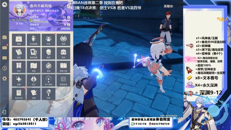 【2022-08-14 08点场】紫叔叔丶：紫叔啥都会 老板说的都对！啊对对对