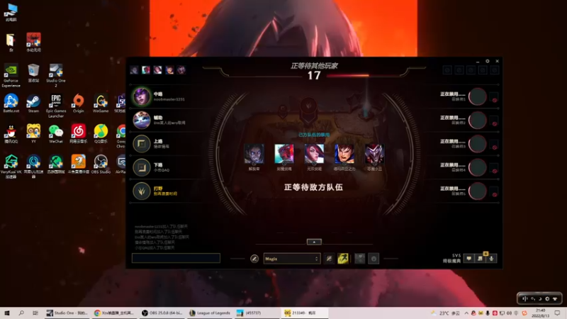 【2022-08-13 21点场】Xzx哦：嗨嗨嗨嗨嗨嗨..