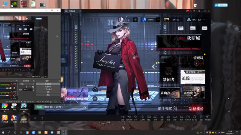 【2022-08-13 21点场】黑霄Cloud：无期迷途2K奇兵随便玩玩