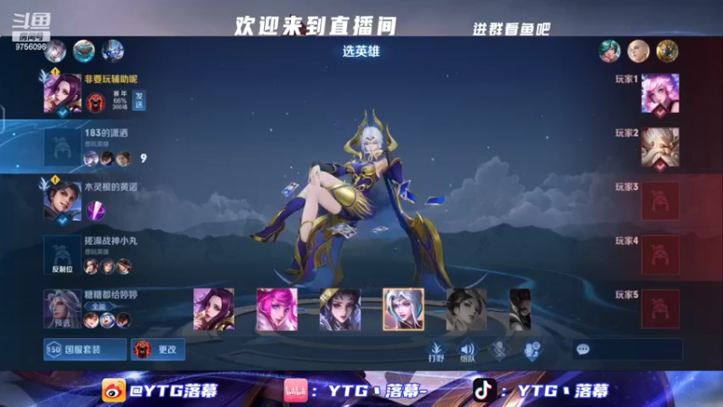 【2022-08-13 23点场】YTG丶落幕：白银双倍马雀杯