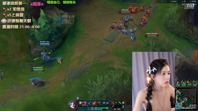 【2022-08-14 03点场】小酒窝翁馨：温柔可爱甜美还健身的妹妹