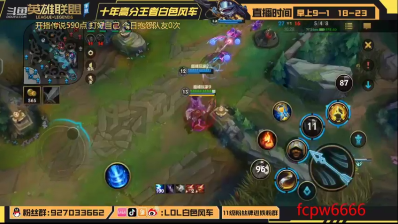 【2022-08-14 13点场】白色风车丶丶丶丶：国服最强中单艾克！统治S6的男人！