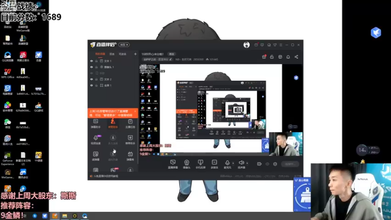 【2022-08-14 16点场】NB丶条皮兄弟：1689开心冲分啦！