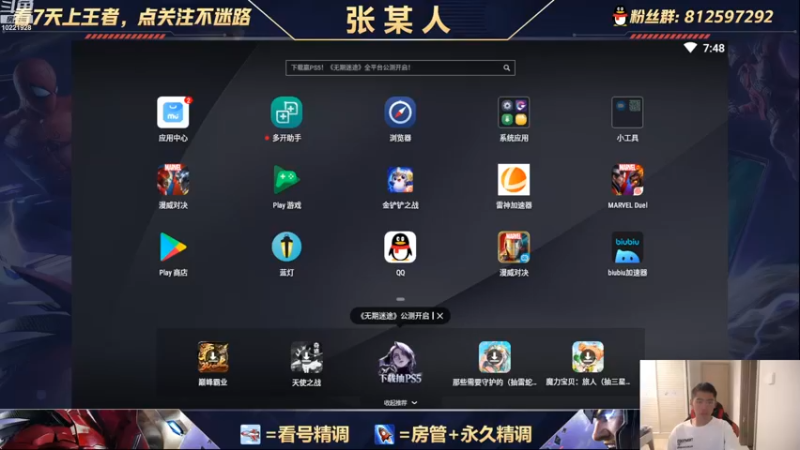【2022-08-13 19点场】张某人o3o：不知道取啥标题的一天