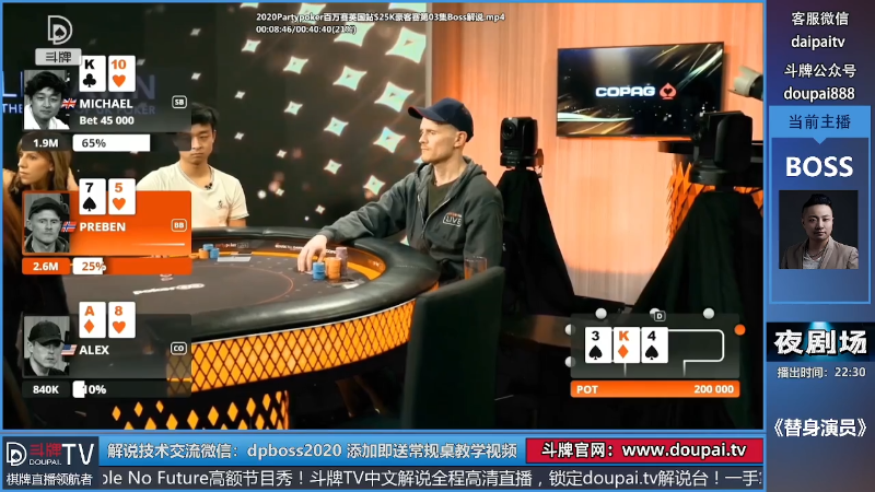 我在斗鱼看斗牌TV直播棋牌娱乐