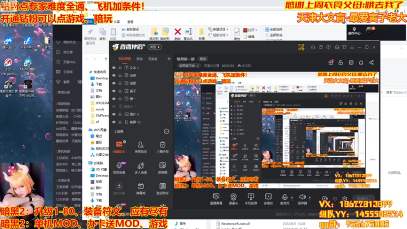【2022-08-11 14点场】天津大文盲：暗黑第一舔