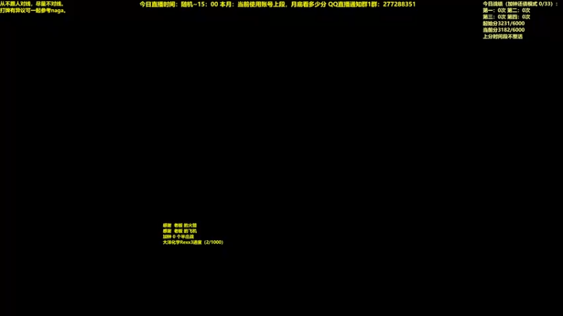 【2022-08-14 10点场】平平无奇安澜君：安澜雀魂：新角色你抽到了吗