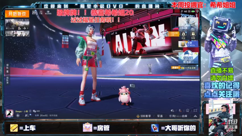 【2022-08-13 21点场】隔壁小晨OVO：【小奶团】本直播间禁止下头！！