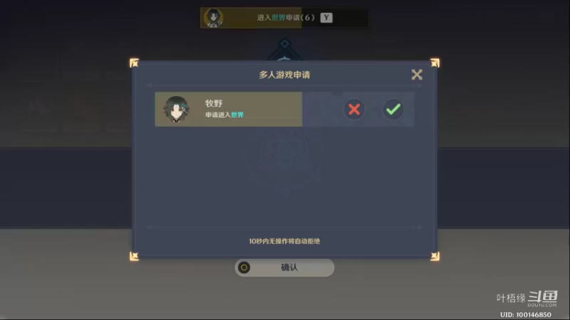 【原神】叶梧缘的精彩时刻 20220814 15点场