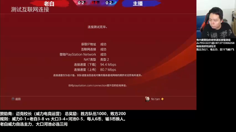 【2022-08-14 20点场】格鬦家大口：晚上好，帽皇组织罚站赛！