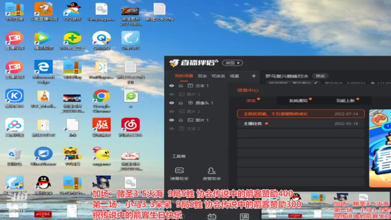 【2022-08-13 03点场】罗马协会：罗马复兴巅峰对决