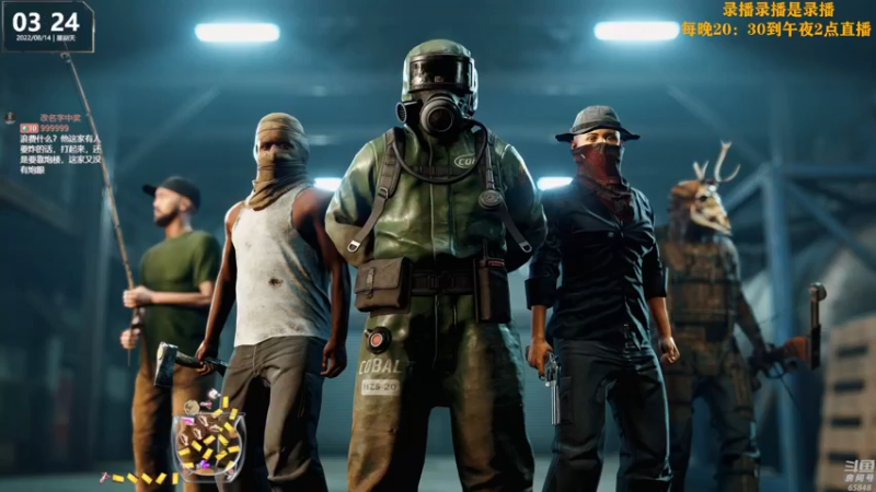 【2022-08-14 10点场】Happy丨猫腻：【猫腻】末日生存游戏 每晚20：30开播