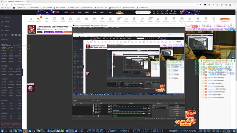 【2022-08-13 19点场】战争雷霆老铁：【战争雷霆国际服】空陆一体仿真战争网游