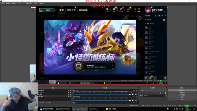 【2022-08-14 13点场】网友张顺飞：张顺飞：重回峡谷