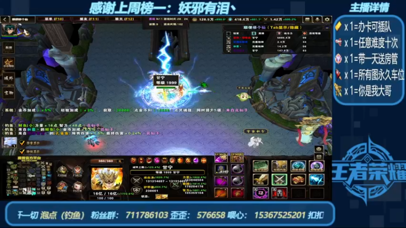 【2022-08-13 21点场】我们比谁都认真：地图名字：顺便修个仙 带肝泡点（钓鱼）