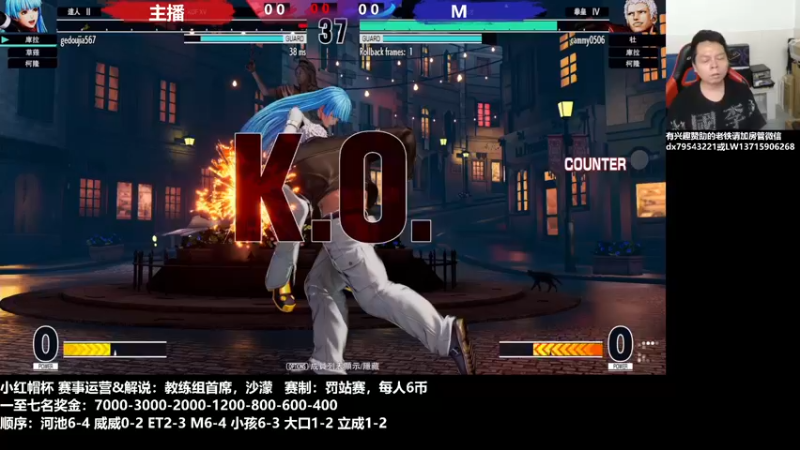 【2022-08-14 22点场】格鬦家大口：晚上好，帽皇组织罚站赛！