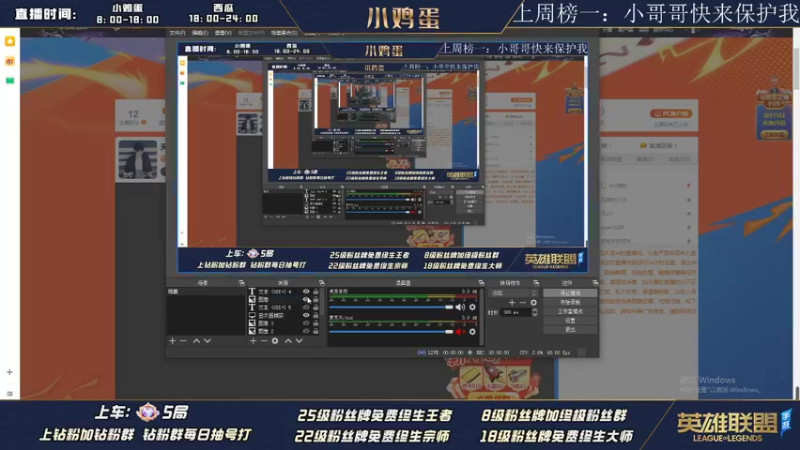 【2022-08-14 07点场】西瓜太浪xx：天空一声巨响 打野小龙被抢