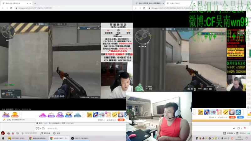 【2022-08-14 00点场】Wn99吴南：12点检验越南邀请赛实力