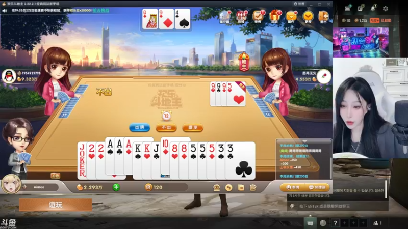 【2022-08-14 20点场】蜜茶Aimee：上海小趴菜！！！新赛季冲冲~
