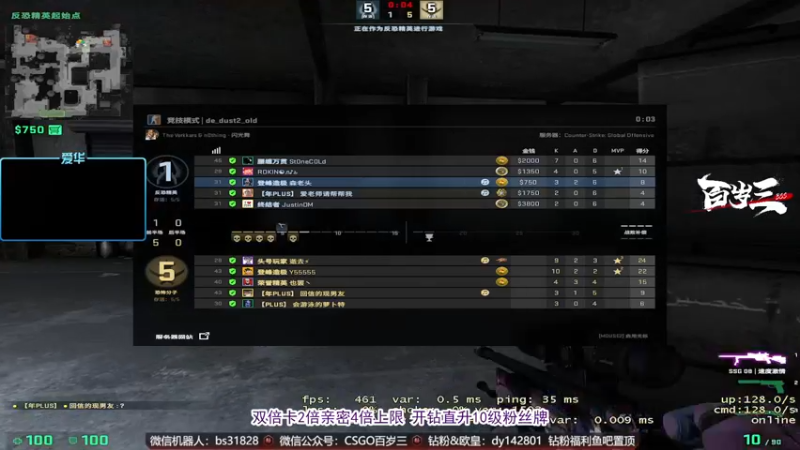 【2022-08-14 01点场】CSGO百岁三：【百岁三】双倍卡FAZE OG商务局