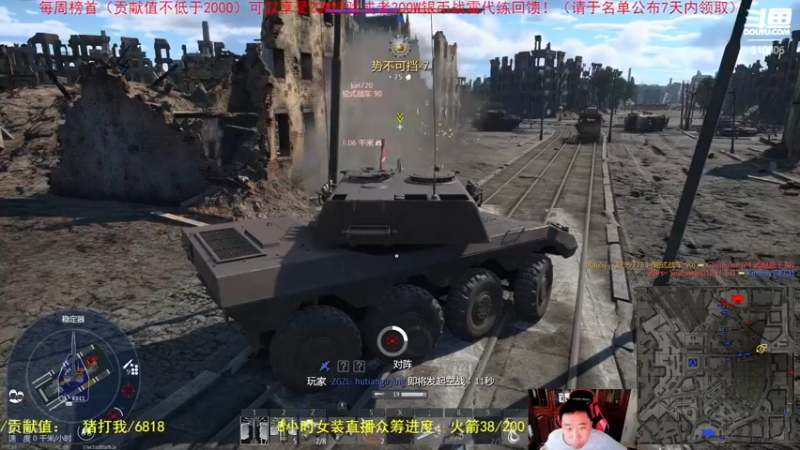 【2022-08-14 12点场】正版人头大哥：战争雷霆陆战街机娱乐教学
