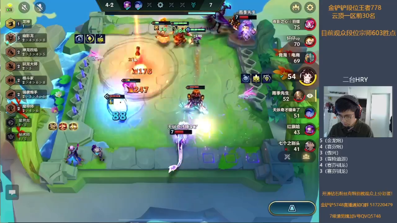 【金铲铲之战】主任5748的精彩时刻 20220814 01点场