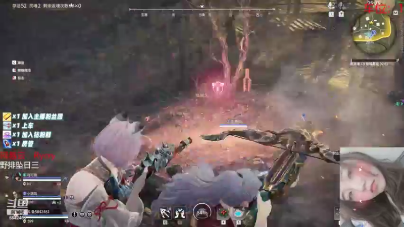 【2022-08-14 04点场】sysyu：野排桃桃历险记