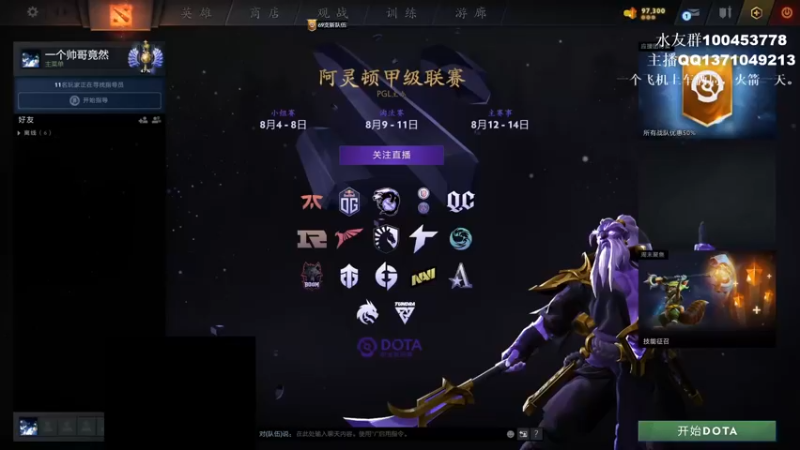 【2022-08-14 10点场】青择_：您的小师傅已上线