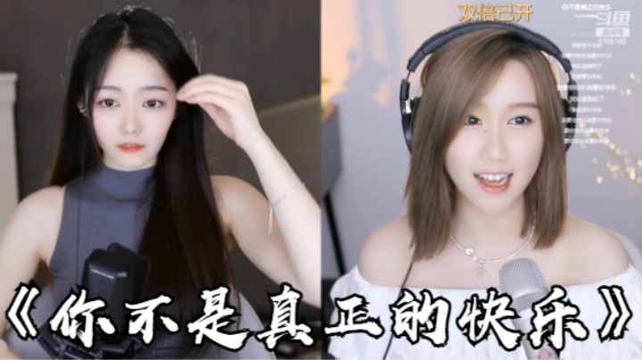 帅宝Serena《你不是真正的快乐》
