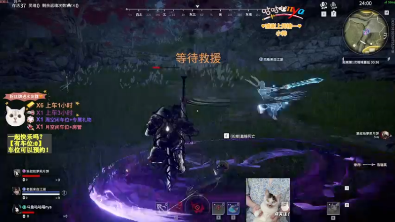 【2022-08-14 20点场】咕咕喵nya：✨有车位✨打劫打劫打劫
