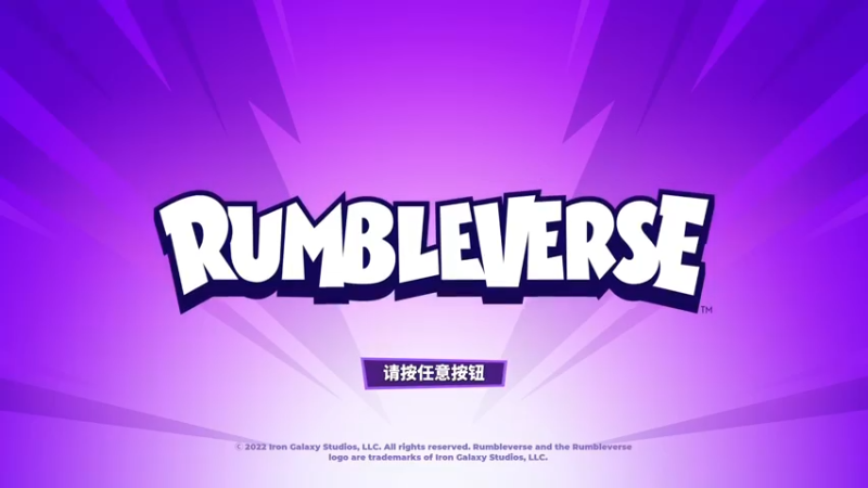 【2022-08-14 19点场】主播杰克曼：开始格斗啦~