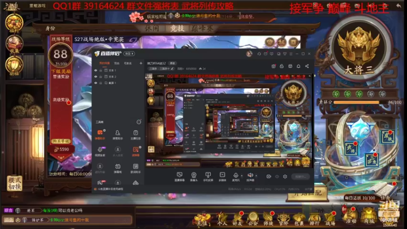 【2022-08-13 13点场】百胜V：菜刀杯64进32