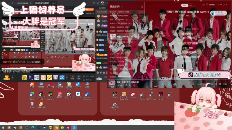 【2022-08-14 00点场】就是草莓酱吖：小草莓：有车位，不来我就绑架你，哼