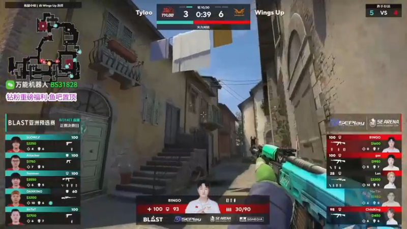 【2022-08-14 15点场】CSGO百岁三：【百岁三】1.2倍亲密 天禄vsWU