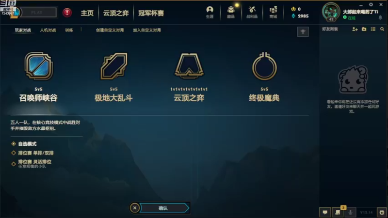 【2022-08-10 17点场】太尉c：峡谷之巅王者阿克尚 电四钻一教学局