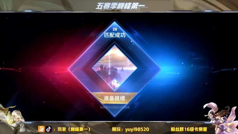 【2022-08-14 18点场】环斐丶羽衣：凑合着看吧安静的主播