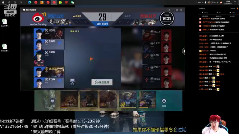 【2022-08-13 15点场】我想念你的微笑如阳光：进来唠唠咱俩谁更细