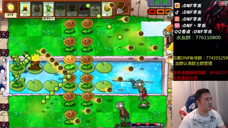 【2022-08-14 00点场】李永：顶级4V4 晚上主机