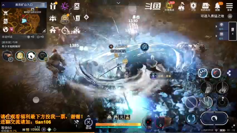 【2022-08-13 01点场】賤丶大骚賤：新地图总算来了！