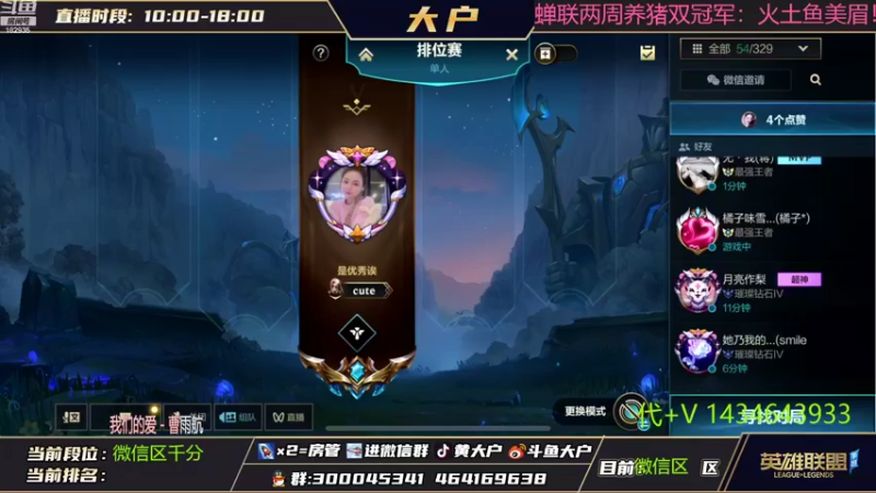 【2022-08-12 19点场】大户呀：完了 不会玩游戏了