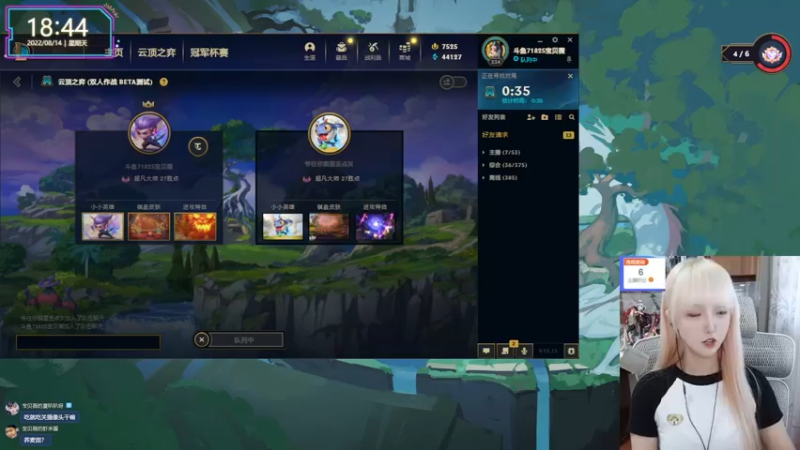 【2022-08-14 18点场】宝贝薇阿：薇薇：周末愉快~71825