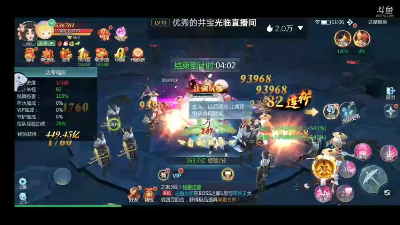 【2022-08-13 11点场】火鸡Rr：冲冲冲冲冲冲 冲冲冲 ：