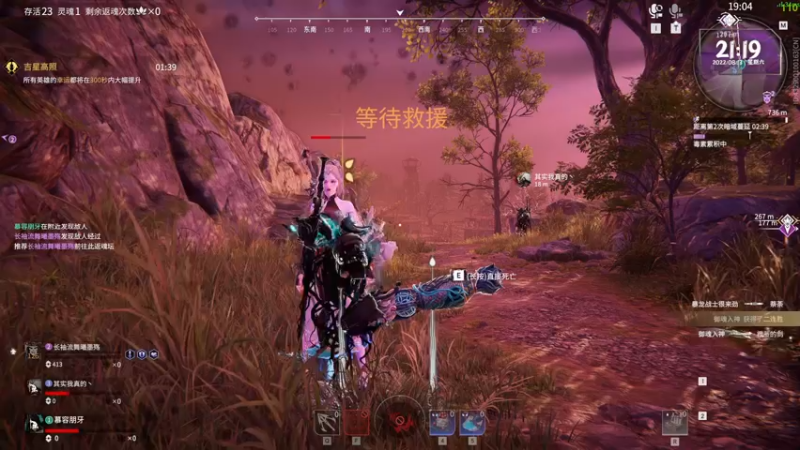 【2022-08-13 21点场】慕容朋牙：浅玩一下异度神剑3