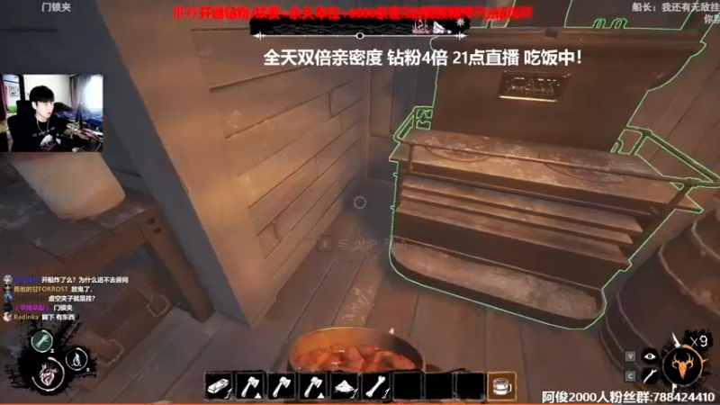 【2022-08-14 19点场】阿俊丶ll：【阿俊】双倍亲密~白给之王！