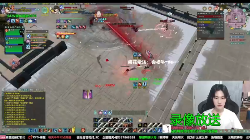 【2022-08-13 23点场】慕堇丶：天策散排2900录屏