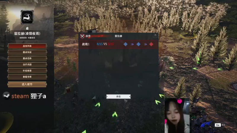 【2022-08-13 21点场】爱桃子的狸子a：浅冲一下修罗？