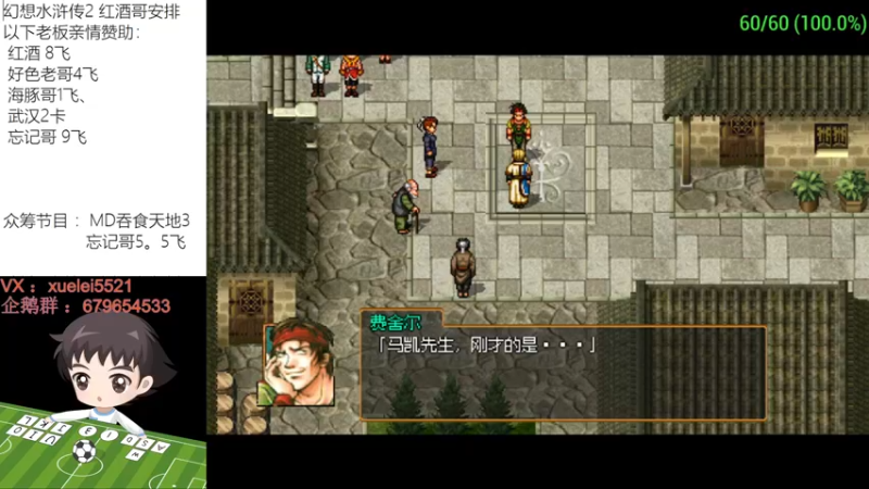 【2022-08-12 15点场】吾王爱德千秋万世：此人游戏天赋逆天 所有怀旧游戏通关