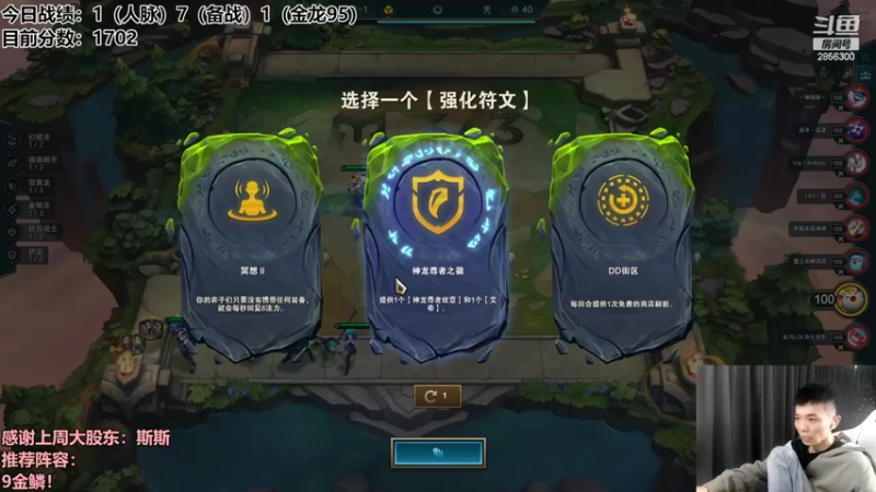 【2022-08-14 18点场】NB丶条皮兄弟：1689开心冲分啦！