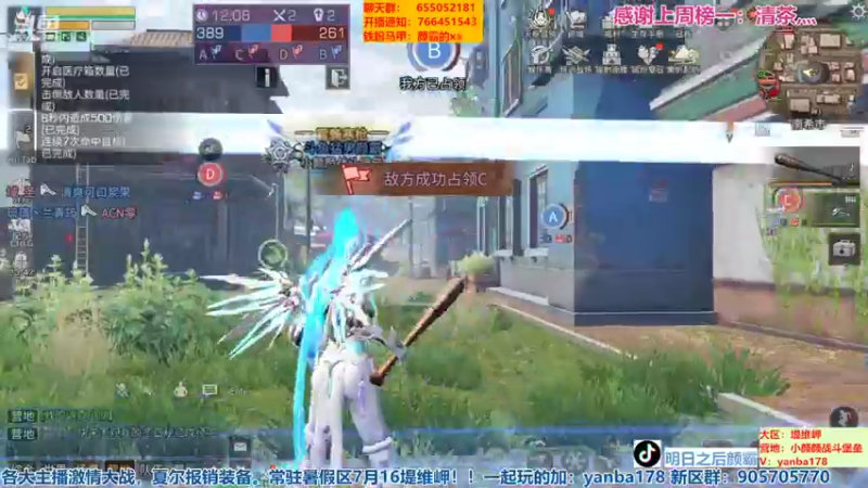 【2022-08-12 18点场】颜霸丶：【颜霸】明日之后深海巨浪 新版本开荒！
